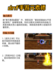 DNF手游元素师职业分析，元素师职业攻略！截图2