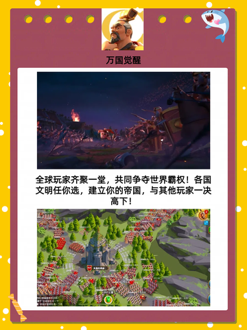 战火重燃！这几款战争游戏你玩过吗？🔥截图6