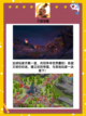 战火重燃！这几款战争游戏你玩过吗？🔥截图6