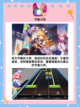 节奏无限2024音乐游戏推荐 �� 大家都在玩的音乐游戏截图5
