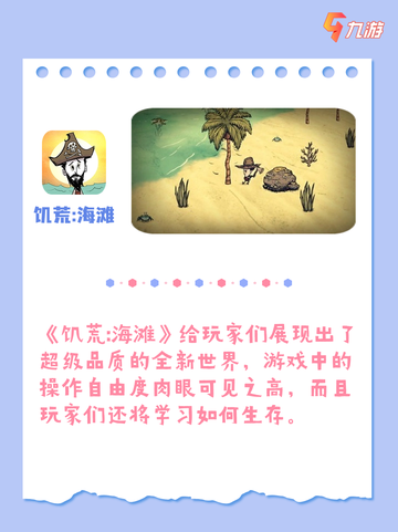 一场视觉盛宴的洗礼！独家“惊爆游戏”探索记截图6