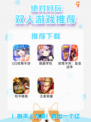 💑【双人游戏大揭秘】让爱情升温的甜蜜秘籍🎮
