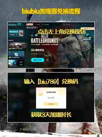 🎮绝地求生卡顿/延迟/黑屏怎么办?一文解决截图6