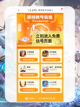 英雄联盟S14峡谷宝典里面有什么？有宝藏！截图9