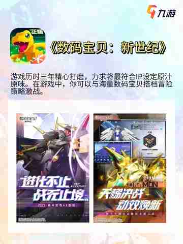 探索无尽的策略玩法，卡牌游戏推荐 🃏✨截图5
