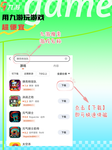 同心协力，探索情侣联机游戏无限乐趣🎮截图2