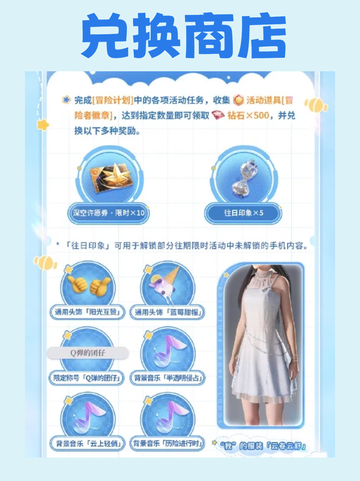 🌌穿越星辰，触碰未来！恋与深空云上历险记，解锁宇宙级心动瞬间💖截图6