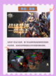 🌈奇迹手游，探索未知的奇幻世界✨截图3