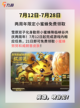 英雄联盟手游2周年福利，皮肤福利活动重磅来袭！截图3