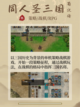 💫超耐玩三国手游推荐，游戏从此不单调截图3