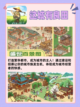 🎉休闲养成游戏大推荐！上手简单，乐趣无穷，快来试试吧！💖截图6