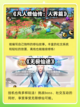 超好玩的修仙游戏推荐榜，修仙迷们别错过！截图2