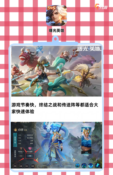 燃烧你的激情！这些对战游戏，让你热血沸腾！截图6