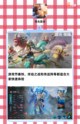 燃烧你的激情！这些对战游戏，让你热血沸腾！截图6