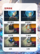 英雄联盟S14峡谷宝典里面有什么？有宝藏！截图6