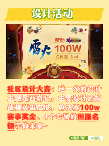 🎉国服狂欢！炉石传说23年金卡全送，你还在等什么？截图6