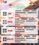 骨灰玩家的DNF手游平民职业推荐👍截图2