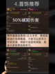 🔥🗡️ DNF手游阿修罗毕业装备，强势来袭！🌟 九游带你一睹为快！👀截图5