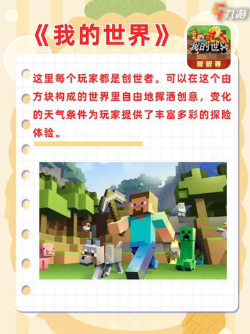 像素游戏控的福音！带你解锁快乐小世界截图2