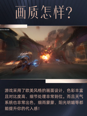 🔥塔瑞斯世界什么时候上线？💥 九游带你揭晓答案！🌟截图5