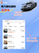 征战沙场，畅享热血！年度最好玩的坦克游戏大集合！🎮截图2
