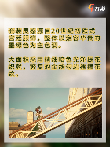 美神降临！ 以闪亮之名影幕华宴📓截图5