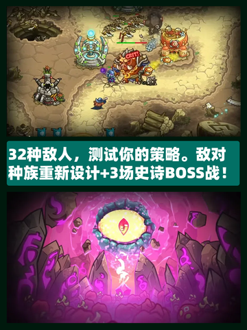 🎮王国保卫战5联盟出来了吗！🌟 九游带你抢先了解！🔍截图5