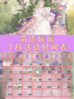 奇迹暖暖7月活动盛宴，精彩不停歇！