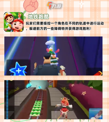 🎮单机游戏控必看！2024好玩的单机游戏大盘点🔥截图5