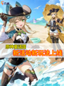 原神童话国，新活动新玩法上线！