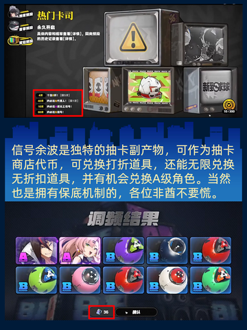 🔥【绝区零抽卡攻略来了】🎉截图5