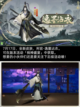 ✨🔮【阴阳师7月活动时间表来了🔍】👀截图5