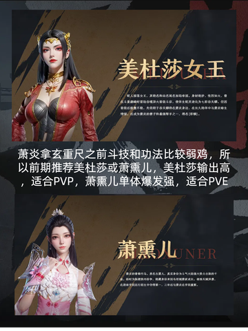 斗破苍穹巅峰对决游戏攻略送给你，帮你一分钟踏入江湖截图2