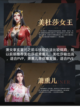 斗破苍穹巅峰对决游戏攻略送给你，帮你一分钟踏入江湖截图2
