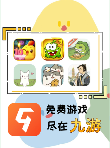 打工人必玩解压游戏，放松压力小助手🤦截图1