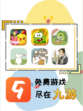 打工人必玩解压游戏，放松压力小助手🤦