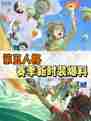第五人格新时装爆料，哪款时装最绝？🥳