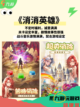 热门手机游戏推荐👊挑战不断，乐趣无穷截图3