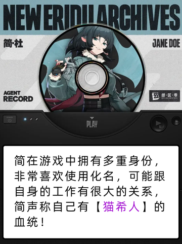 💥绝区零1.1版本前瞻🔥，新篇章即将开启！截图3