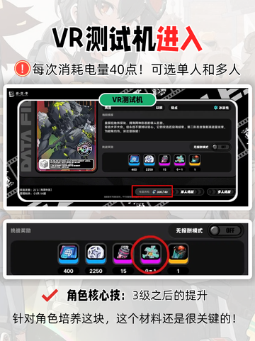 🏹绝区零联机玩法来袭！和好友高效征服副本！截图3