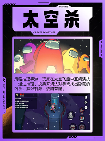 🎮超深度策略手游，探索无限可能！🌍截图2