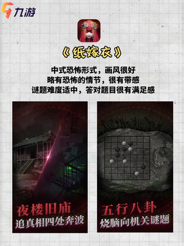 为UU们推荐热门单机手游🔥♥️截图3