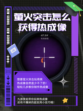 萤火突击怎么获得热成像？接下来我们就来一起了解！