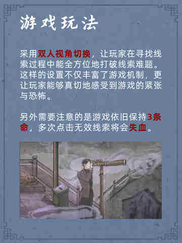 🎉 纸嫁衣7 终于有准信啦！😱截图4