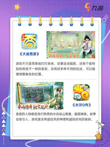 🔥热门回合制手游，轻松打发无聊时光！截图3