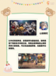 人气卡牌游戏大盘点 那些不容错过的卡牌好游截图3