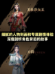 🔥《斗破苍穹：巅峰对决》即将登场，你准备好了吗？截图4