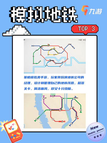 🎮超好玩模拟游戏大揭秘！快来体验不一样的世界吧💖截图4