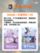 🌋 带你重温经典，体验浪漫的仙侠世界截图4