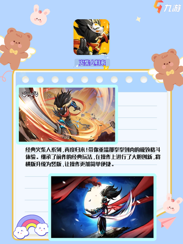 【热门游戏排行榜】小红书玩家必玩游戏大揭秘！截图2